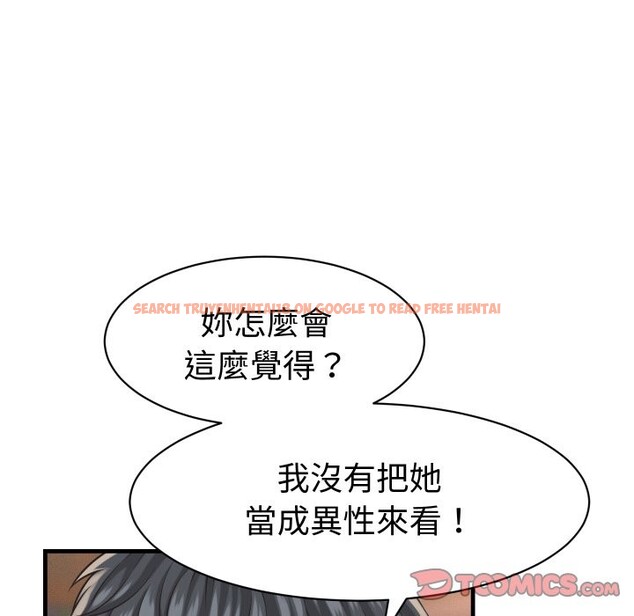 查看漫画她們的夜晚屬於我/與人妻有個祕密 - 第29話 - sayhentaiz.net中的4249762图片