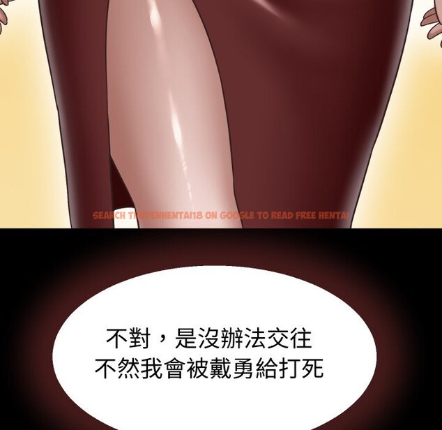 查看漫画她們的夜晚屬於我/與人妻有個祕密 - 第29話 - sayhentaiz.net中的4249767图片