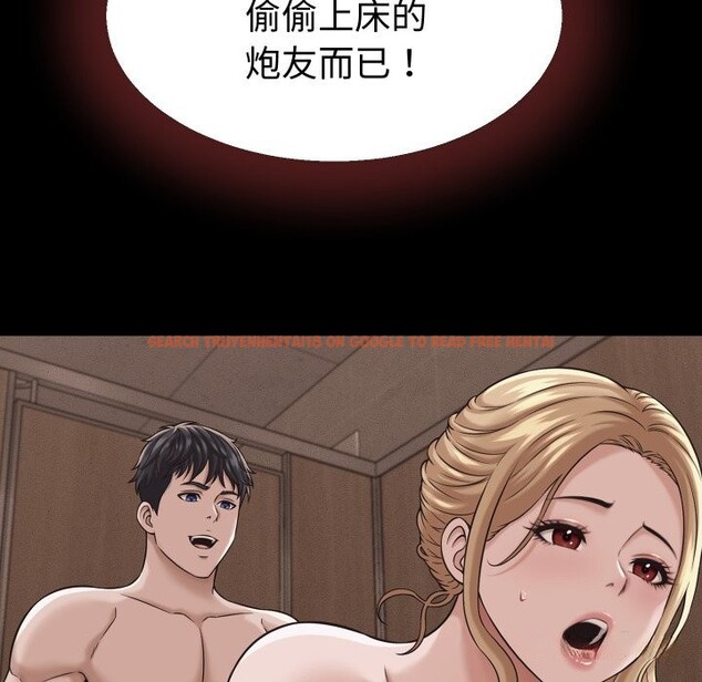 查看漫画她們的夜晚屬於我/與人妻有個祕密 - 第29話 - sayhentaiz.net中的4249770图片