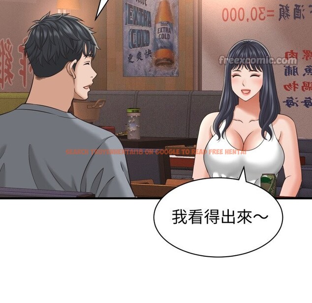 查看漫画她們的夜晚屬於我/與人妻有個祕密 - 第29話 - sayhentaiz.net中的4249773图片