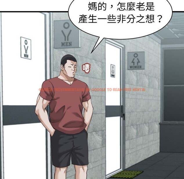 查看漫画她們的夜晚屬於我/與人妻有個祕密 - 第29話 - sayhentaiz.net中的4249784图片