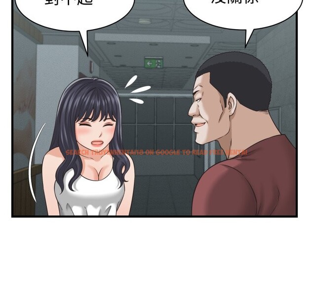 查看漫画她們的夜晚屬於我/與人妻有個祕密 - 第29話 - sayhentaiz.net中的4249791图片