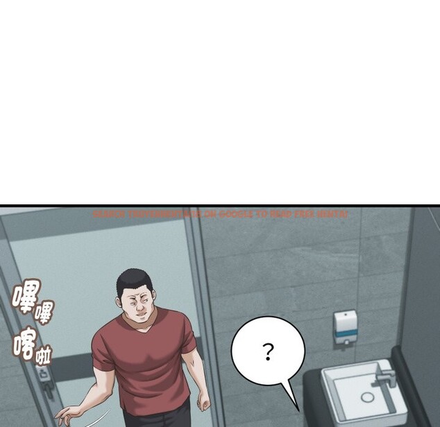 查看漫画她們的夜晚屬於我/與人妻有個祕密 - 第29話 - sayhentaiz.net中的4249812图片