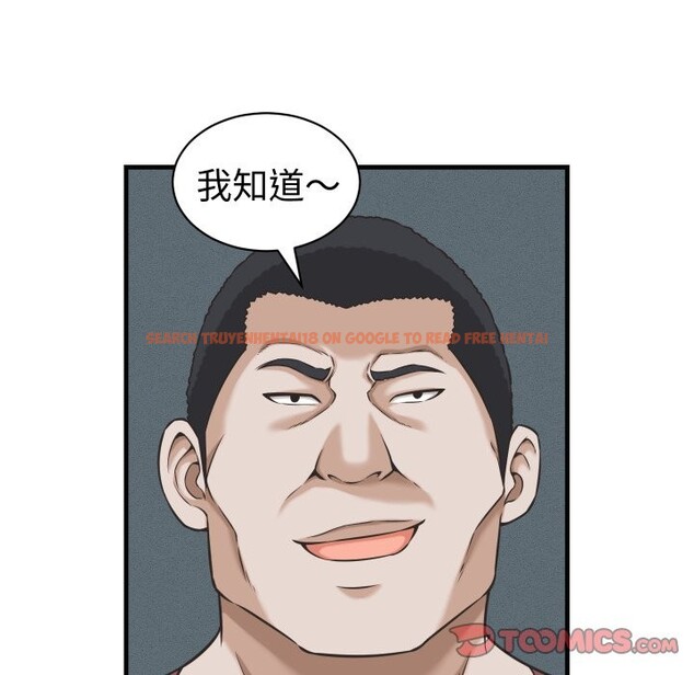 查看漫画她們的夜晚屬於我/與人妻有個祕密 - 第29話 - sayhentaiz.net中的4249816图片