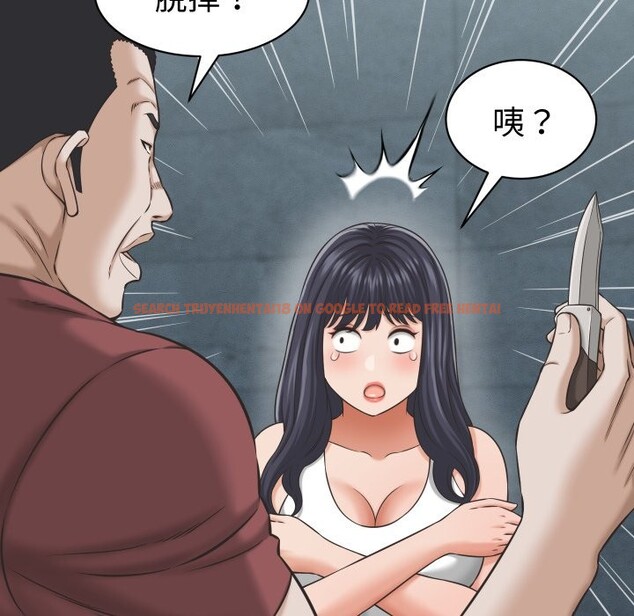 查看漫画她們的夜晚屬於我/與人妻有個祕密 - 第29話 - sayhentaiz.net中的4249825图片