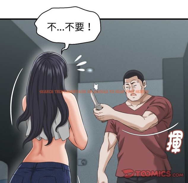 查看漫画她們的夜晚屬於我/與人妻有個祕密 - 第29話 - sayhentaiz.net中的4249828图片