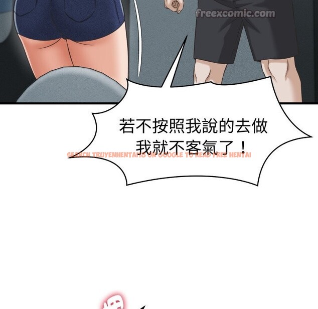 查看漫画她們的夜晚屬於我/與人妻有個祕密 - 第29話 - sayhentaiz.net中的4249829图片