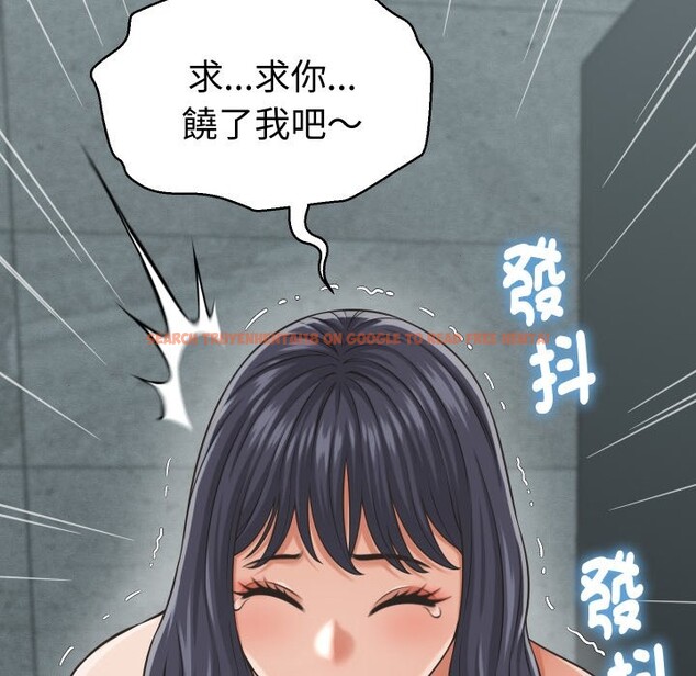 查看漫画她們的夜晚屬於我/與人妻有個祕密 - 第29話 - sayhentaiz.net中的4249831图片