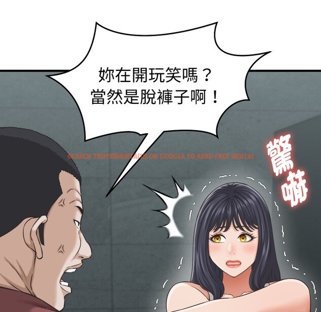 查看漫画她們的夜晚屬於我/與人妻有個祕密 - 第29話 - sayhentaiz.net中的4249837图片