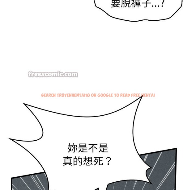 查看漫画她們的夜晚屬於我/與人妻有個祕密 - 第29話 - sayhentaiz.net中的4249839图片