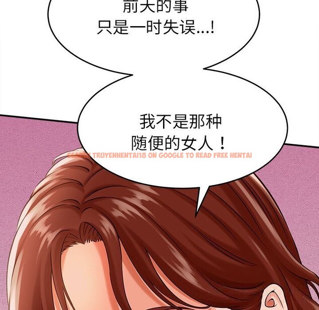 查看漫画她們的夜晚屬於我/與人妻有個祕密 - 第3話 - sayhentaiz.net中的3647868图片