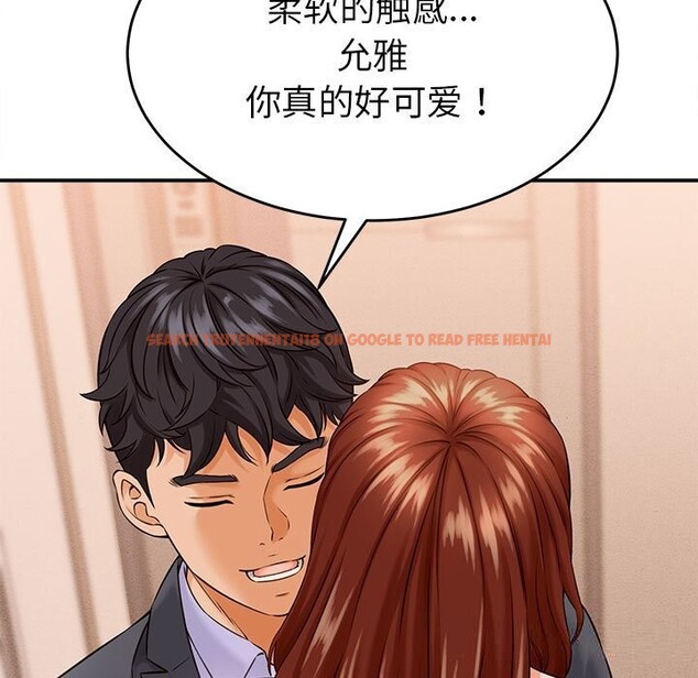 查看漫画她們的夜晚屬於我/與人妻有個祕密 - 第3話 - sayhentaiz.net中的3647883图片