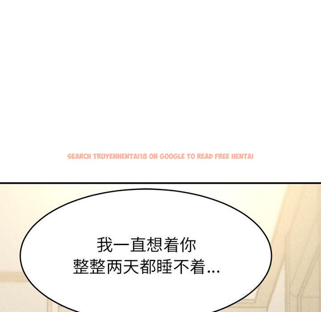 查看漫画她們的夜晚屬於我/與人妻有個祕密 - 第3話 - sayhentaiz.net中的3647888图片