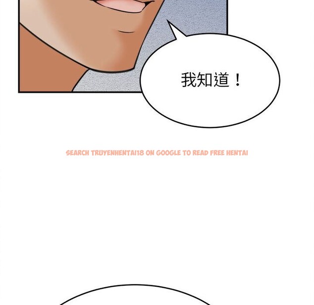 查看漫画她們的夜晚屬於我/與人妻有個祕密 - 第3話 - sayhentaiz.net中的3647892图片