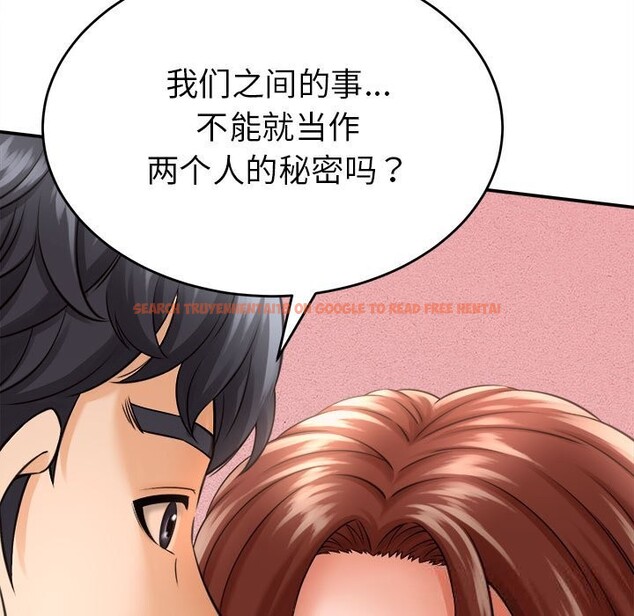 查看漫画她們的夜晚屬於我/與人妻有個祕密 - 第3話 - sayhentaiz.net中的3647893图片