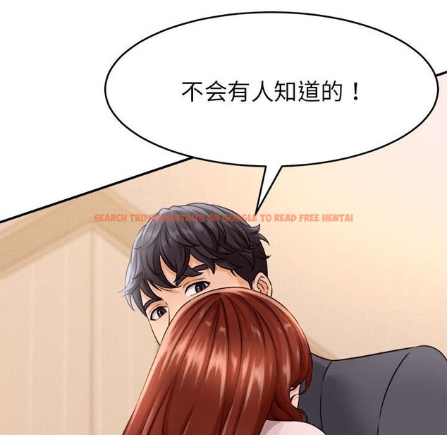 查看漫画她們的夜晚屬於我/與人妻有個祕密 - 第3話 - sayhentaiz.net中的3647896图片