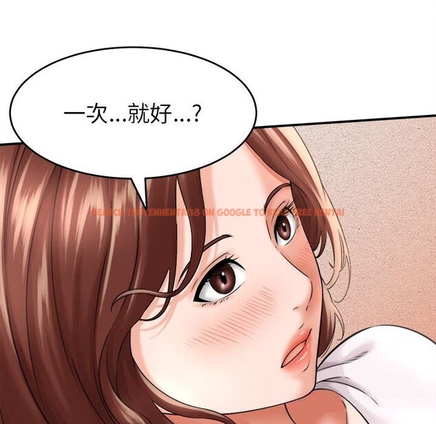 查看漫画她們的夜晚屬於我/與人妻有個祕密 - 第3話 - sayhentaiz.net中的3647902图片