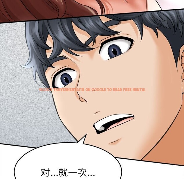 查看漫画她們的夜晚屬於我/與人妻有個祕密 - 第3話 - sayhentaiz.net中的3647903图片
