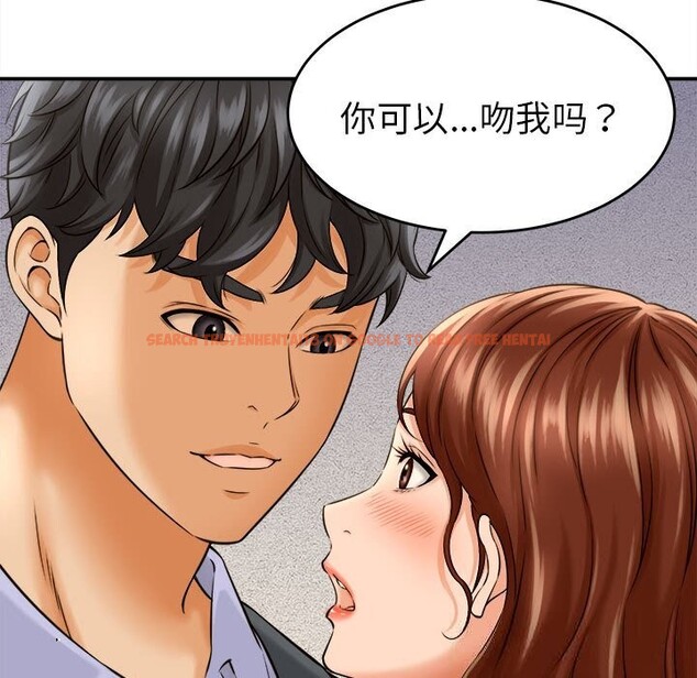 查看漫画她們的夜晚屬於我/與人妻有個祕密 - 第3話 - sayhentaiz.net中的3647905图片