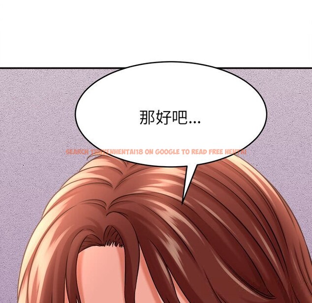 查看漫画她們的夜晚屬於我/與人妻有個祕密 - 第3話 - sayhentaiz.net中的3647907图片