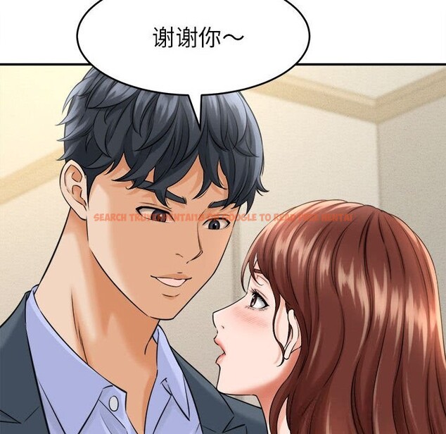 查看漫画她們的夜晚屬於我/與人妻有個祕密 - 第3話 - sayhentaiz.net中的3647910图片