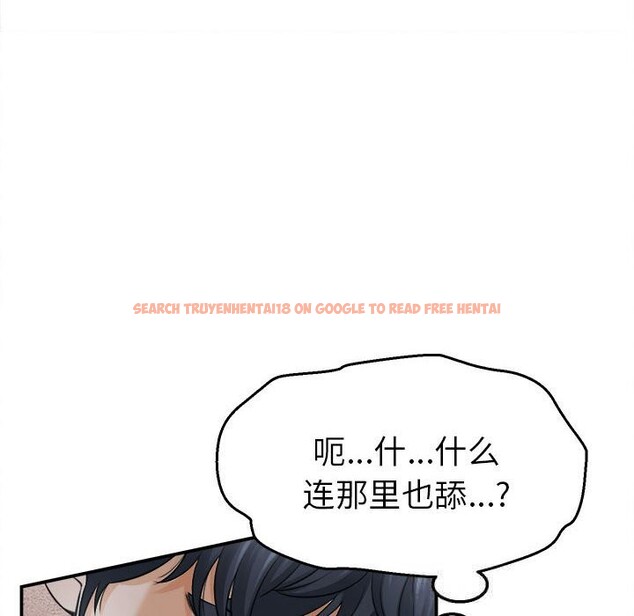 查看漫画她們的夜晚屬於我/與人妻有個祕密 - 第3話 - sayhentaiz.net中的3647952图片