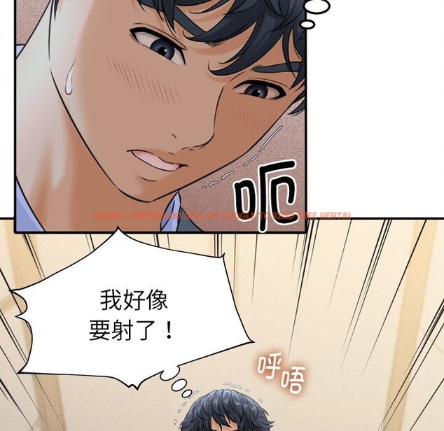 查看漫画她們的夜晚屬於我/與人妻有個祕密 - 第3話 - sayhentaiz.net中的3647953图片