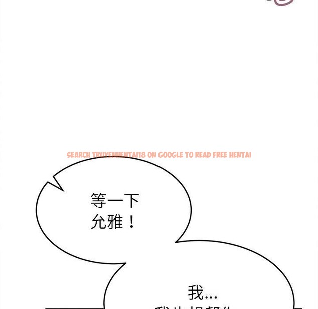 查看漫画她們的夜晚屬於我/與人妻有個祕密 - 第3話 - sayhentaiz.net中的3647955图片