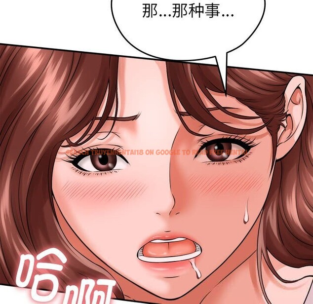 查看漫画她們的夜晚屬於我/與人妻有個祕密 - 第3話 - sayhentaiz.net中的3647958图片