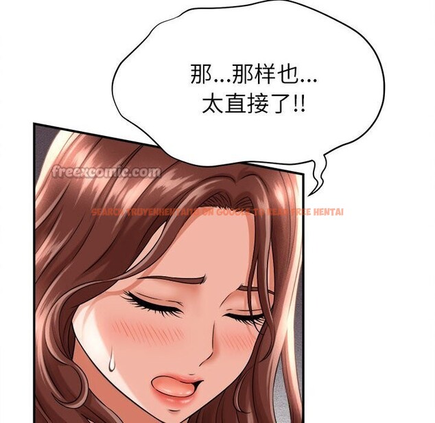 查看漫画她們的夜晚屬於我/與人妻有個祕密 - 第3話 - sayhentaiz.net中的3647974图片