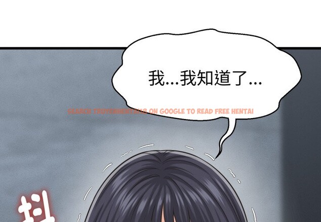 查看漫画她們的夜晚屬於我/與人妻有個祕密 - 第30話 - www.tymanga.com中的4276645图片