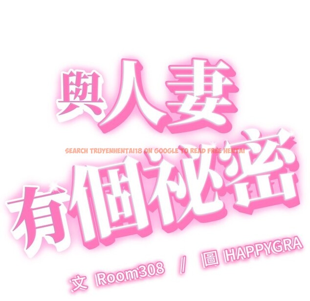 查看漫画她們的夜晚屬於我/與人妻有個祕密 - 第30話 - www.tymanga.com中的4276647图片