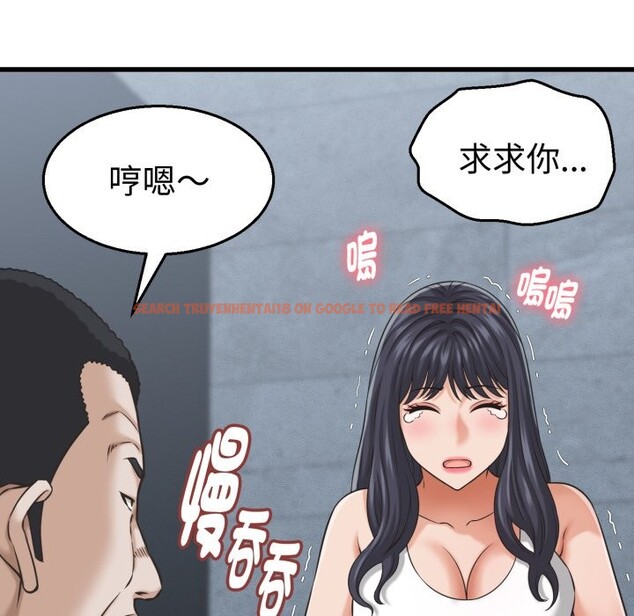 查看漫画她們的夜晚屬於我/與人妻有個祕密 - 第30話 - www.tymanga.com中的4276675图片