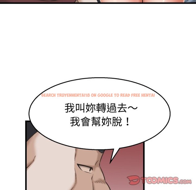 查看漫画她們的夜晚屬於我/與人妻有個祕密 - 第30話 - www.tymanga.com中的4276679图片