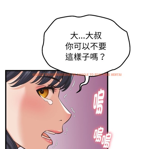 查看漫画她們的夜晚屬於我/與人妻有個祕密 - 第30話 - www.tymanga.com中的4276692图片