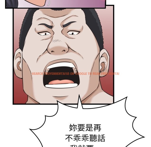 查看漫画她們的夜晚屬於我/與人妻有個祕密 - 第30話 - www.tymanga.com中的4276693图片