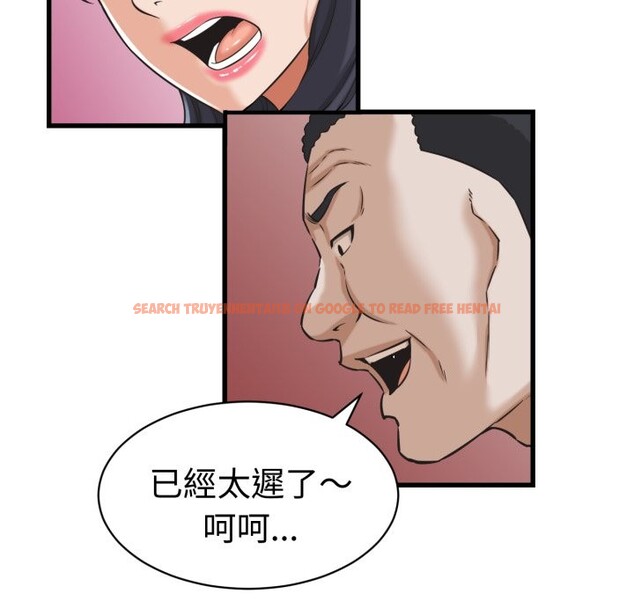 查看漫画她們的夜晚屬於我/與人妻有個祕密 - 第30話 - www.tymanga.com中的4276707图片