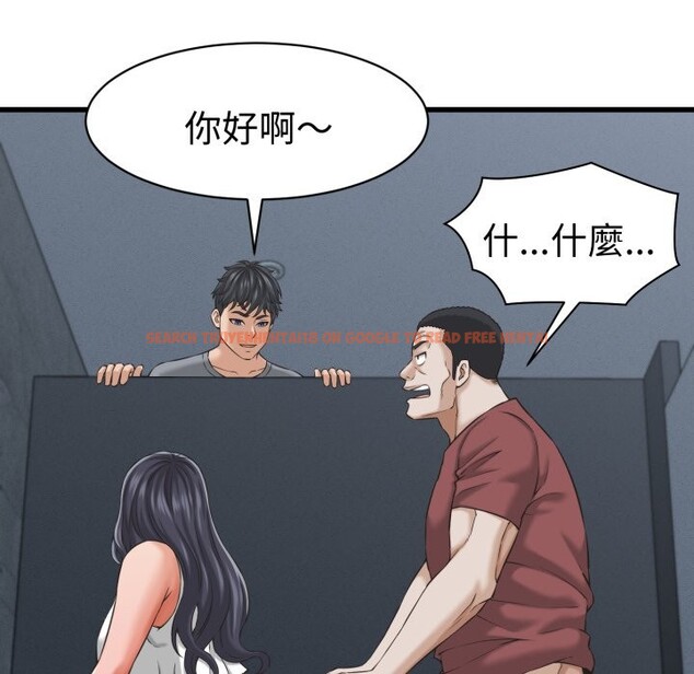 查看漫画她們的夜晚屬於我/與人妻有個祕密 - 第30話 - www.tymanga.com中的4276712图片