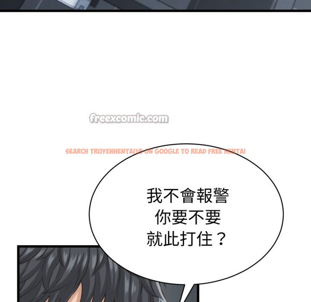 查看漫画她們的夜晚屬於我/與人妻有個祕密 - 第30話 - www.tymanga.com中的4276725图片