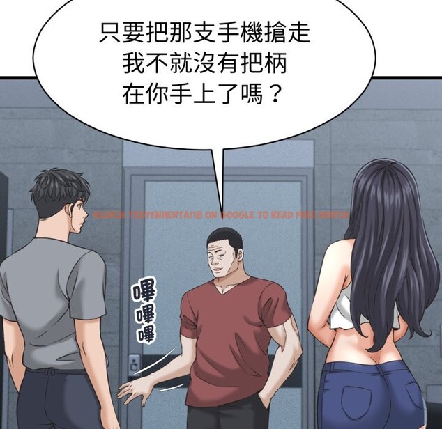 查看漫画她們的夜晚屬於我/與人妻有個祕密 - 第30話 - www.tymanga.com中的4276747图片