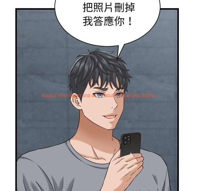 查看漫画她們的夜晚屬於我/與人妻有個祕密 - 第30話 - www.tymanga.com中的4276749图片