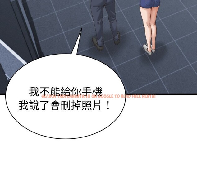 查看漫画她們的夜晚屬於我/與人妻有個祕密 - 第31話 - sayhentaiz.net中的4351043图片 查看漫画她們的夜晚屬於我/與人妻有個祕密 - 第31話 - sayhentaiz.net中的4351043图片