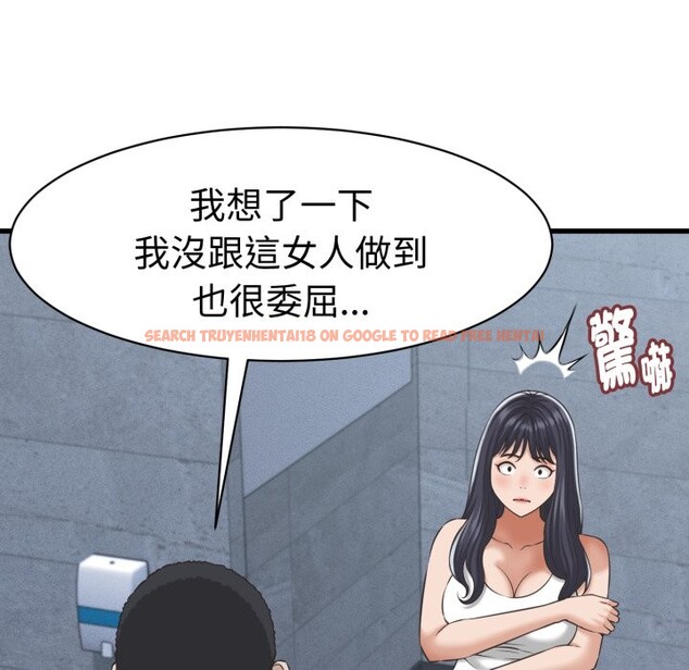 查看漫画她們的夜晚屬於我/與人妻有個祕密 - 第31話 - sayhentaiz.net中的4351048图片 查看漫画她們的夜晚屬於我/與人妻有個祕密 - 第31話 - sayhentaiz.net中的4351048图片