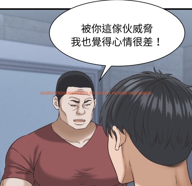 查看漫画她們的夜晚屬於我/與人妻有個祕密 - 第31話 - sayhentaiz.net中的4351050图片 查看漫画她們的夜晚屬於我/與人妻有個祕密 - 第31話 - sayhentaiz.net中的4351050图片