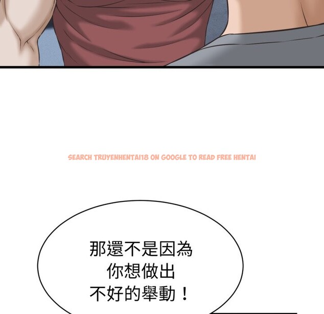查看漫画她們的夜晚屬於我/與人妻有個祕密 - 第31話 - sayhentaiz.net中的4351051图片 查看漫画她們的夜晚屬於我/與人妻有個祕密 - 第31話 - sayhentaiz.net中的4351051图片