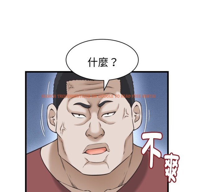 查看漫画她們的夜晚屬於我/與人妻有個祕密 - 第31話 - sayhentaiz.net中的4351061图片 查看漫画她們的夜晚屬於我/與人妻有個祕密 - 第31話 - sayhentaiz.net中的4351061图片