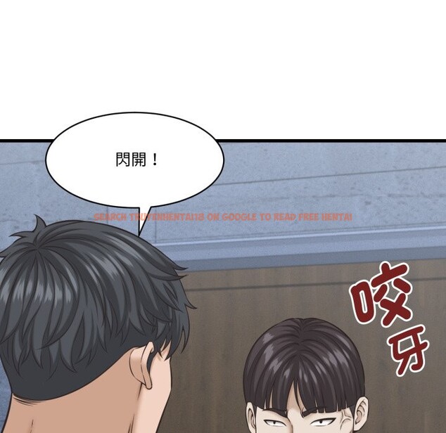 查看漫画她們的夜晚屬於我/與人妻有個祕密 - 第31話 - sayhentaiz.net中的4351096图片 查看漫画她們的夜晚屬於我/與人妻有個祕密 - 第31話 - sayhentaiz.net中的4351096图片