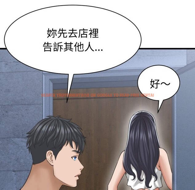 查看漫画她們的夜晚屬於我/與人妻有個祕密 - 第31話 - sayhentaiz.net中的4351109图片 查看漫画她們的夜晚屬於我/與人妻有個祕密 - 第31話 - sayhentaiz.net中的4351109图片