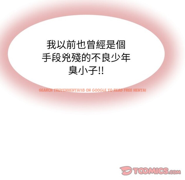 查看漫画她們的夜晚屬於我/與人妻有個祕密 - 第31話 - sayhentaiz.net中的4351119图片 查看漫画她們的夜晚屬於我/與人妻有個祕密 - 第31話 - sayhentaiz.net中的4351119图片