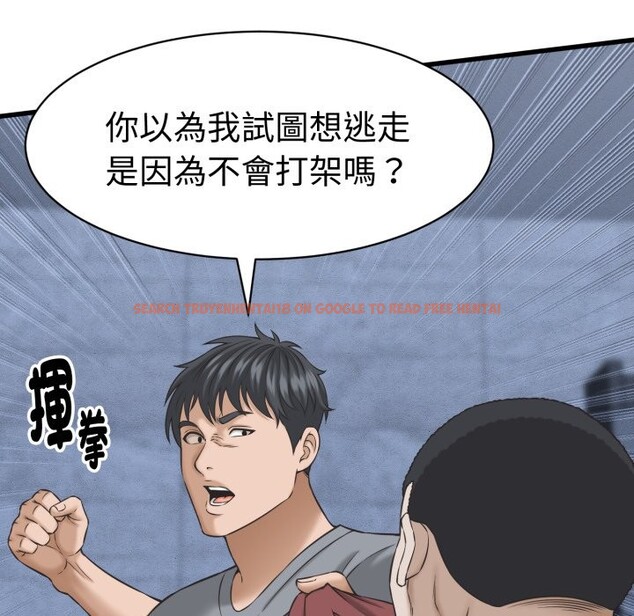 查看漫画她們的夜晚屬於我/與人妻有個祕密 - 第31話 - sayhentaiz.net中的4351120图片 查看漫画她們的夜晚屬於我/與人妻有個祕密 - 第31話 - sayhentaiz.net中的4351120图片